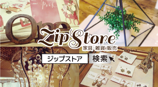 ZipStore